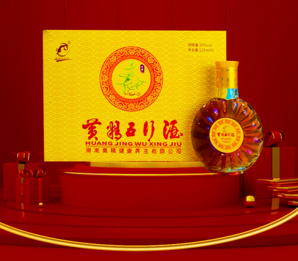 黄精五行酒0801_02.jpg