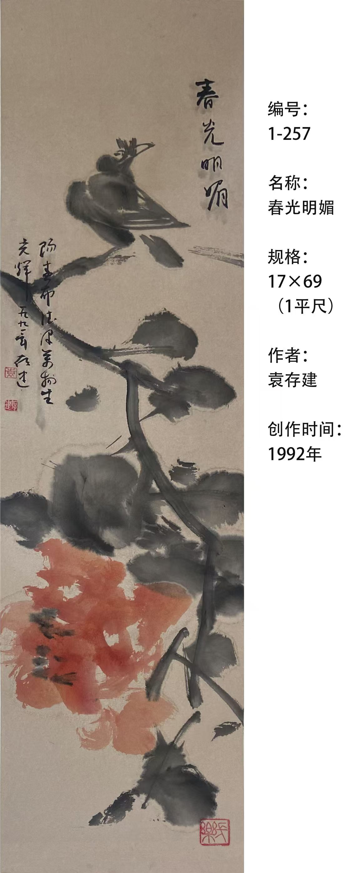 1-257.jpg