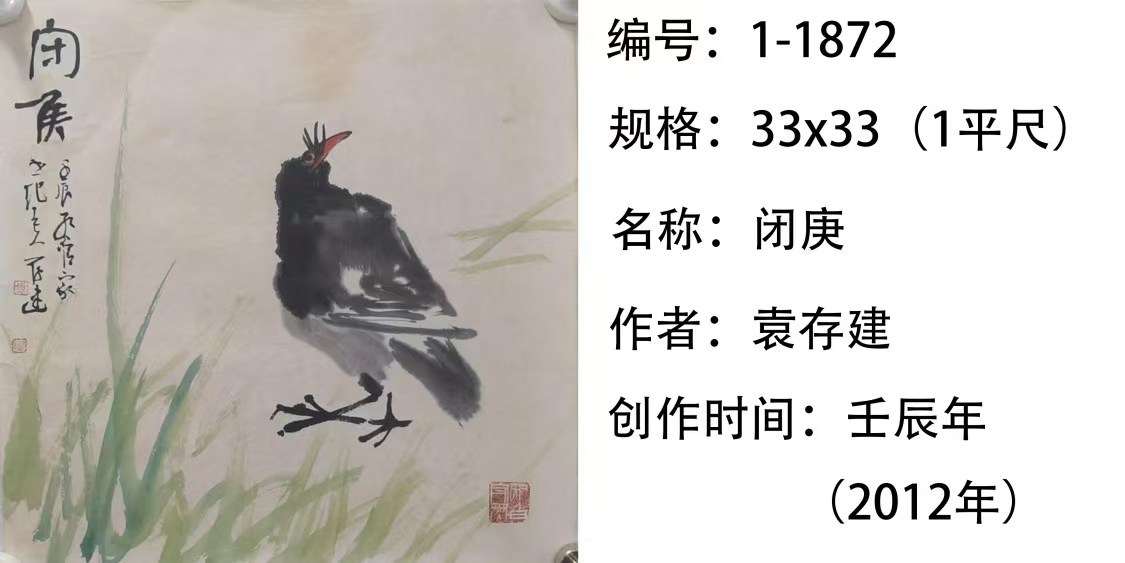 1-1872.jpg