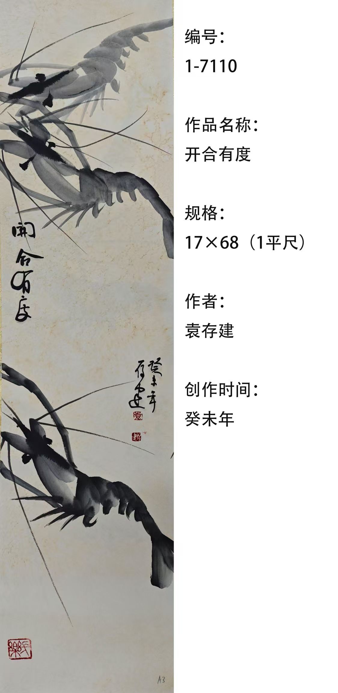1-7110.jpg