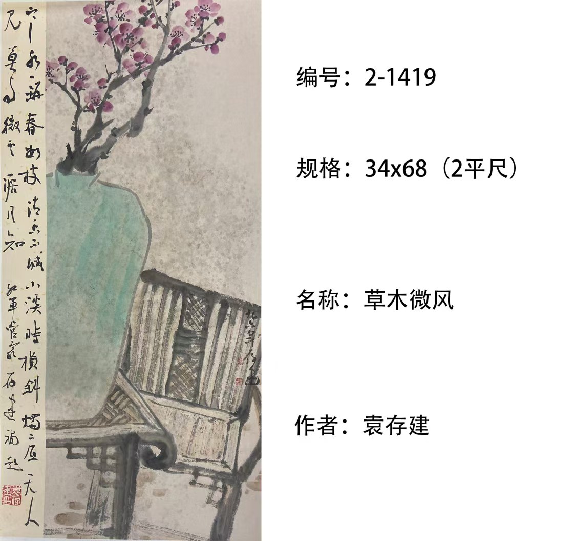 2-1419.jpg
