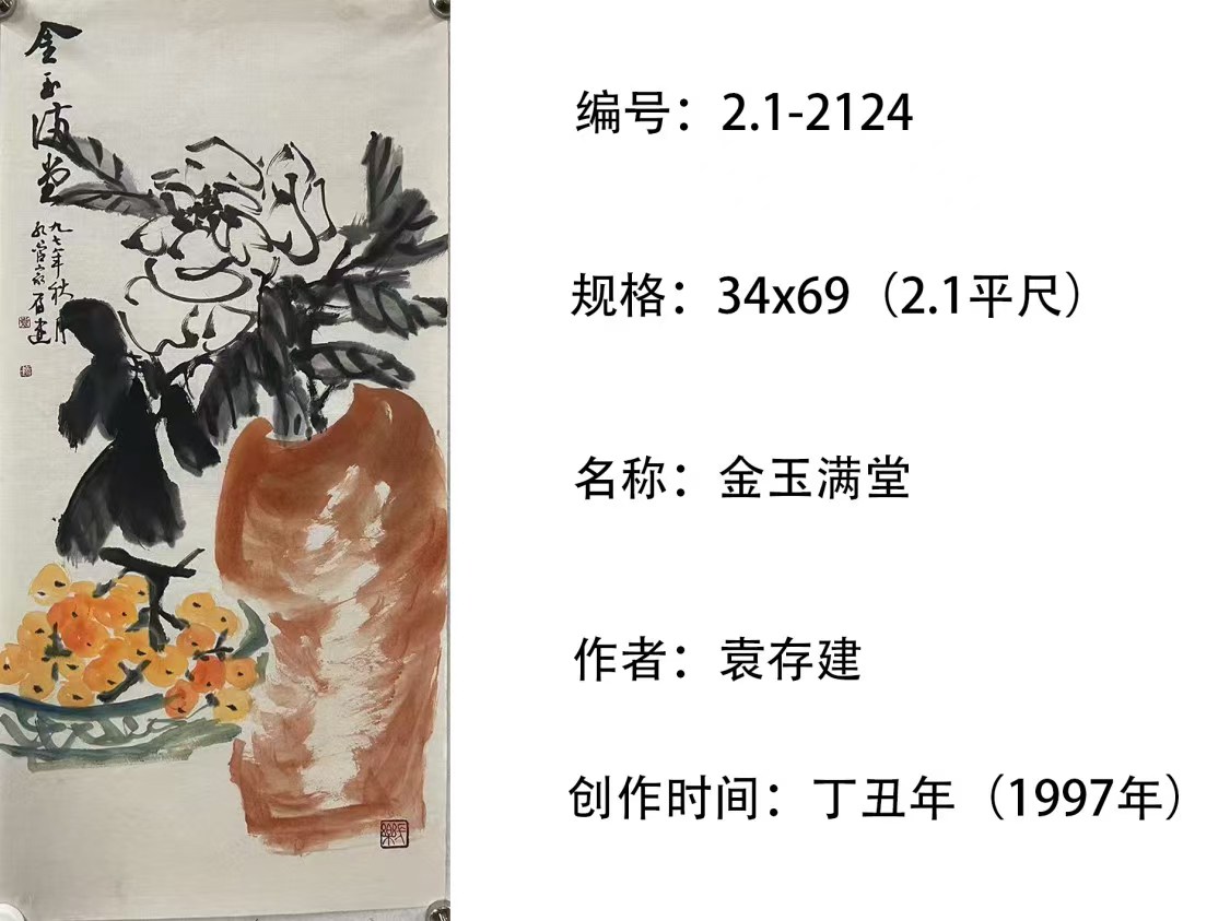 2.1-2124.jpg