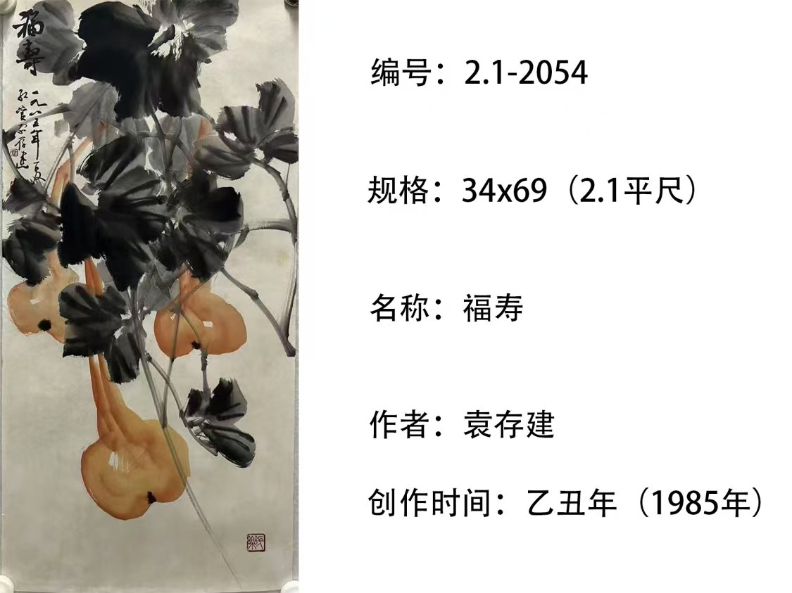 2.1-2054.jpg