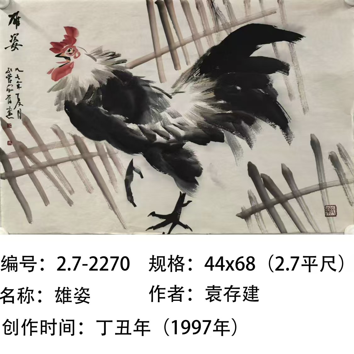 2.7-2270.jpg