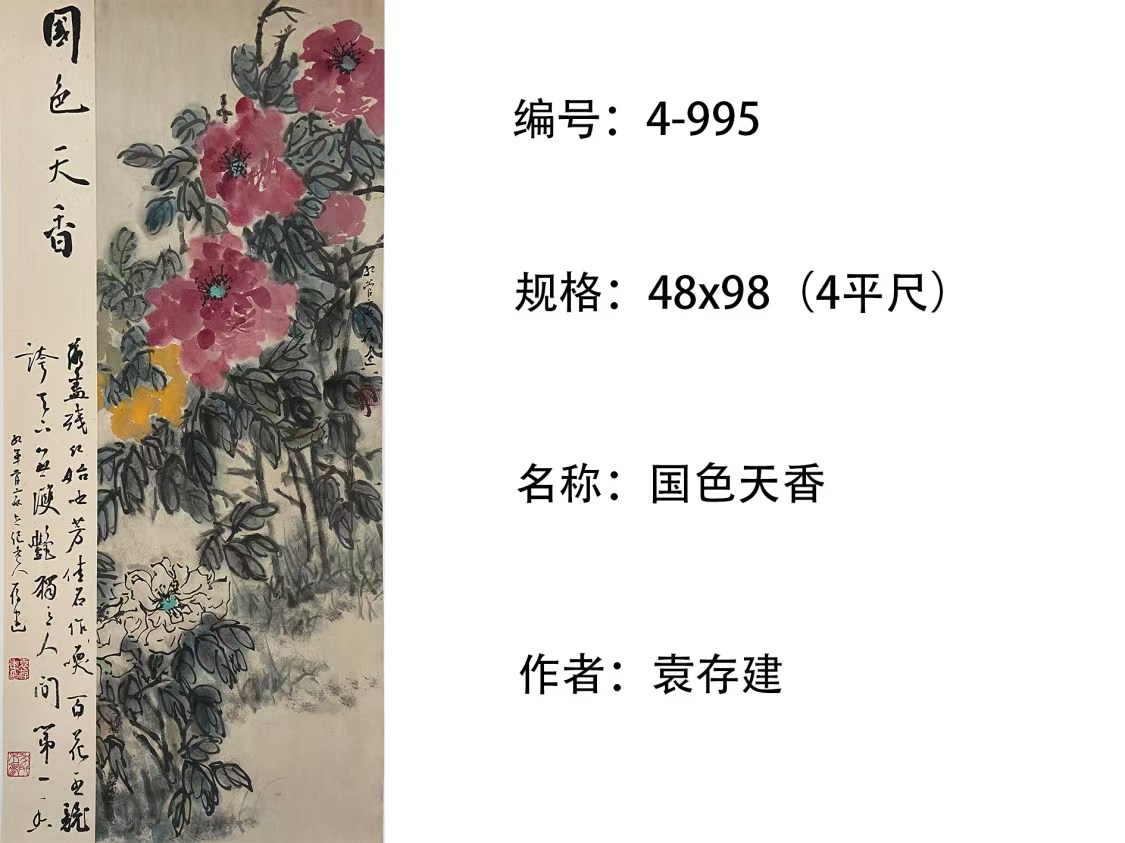 4-995.jpg