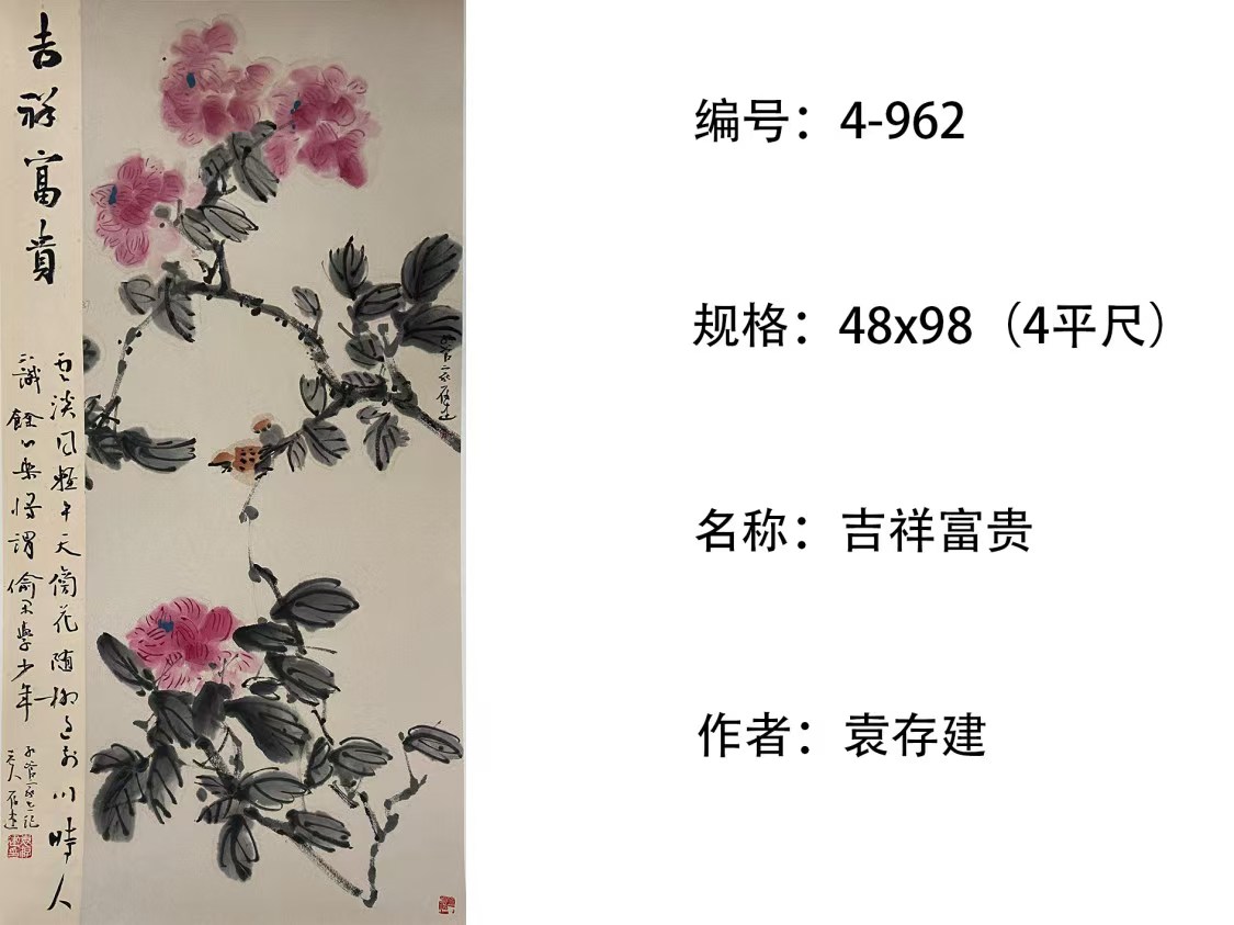 4-962.jpg