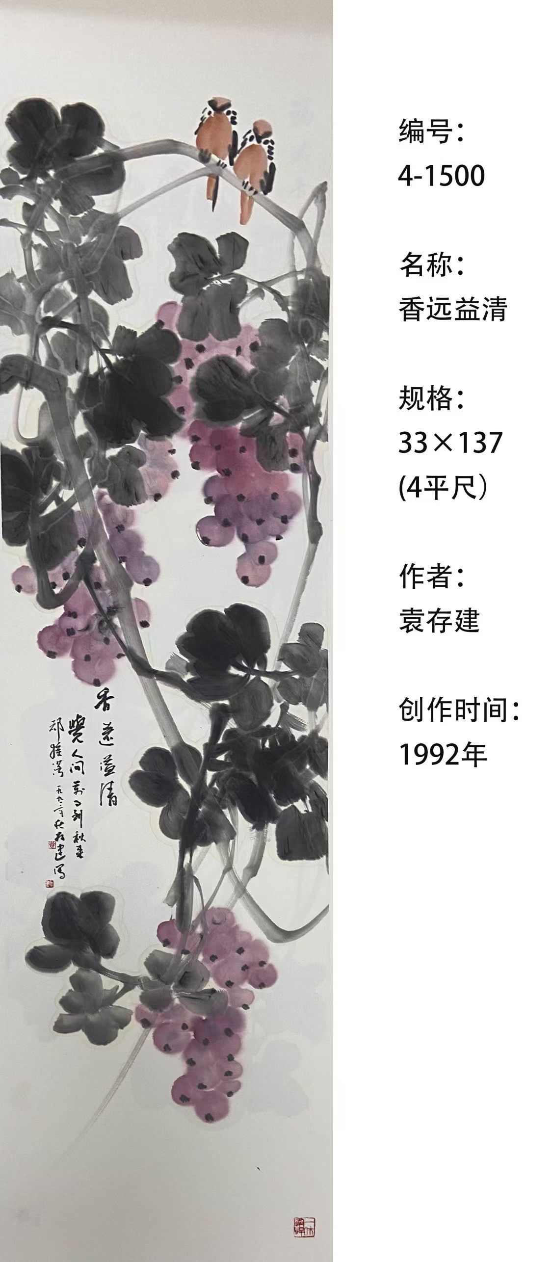 4-1500.jpg