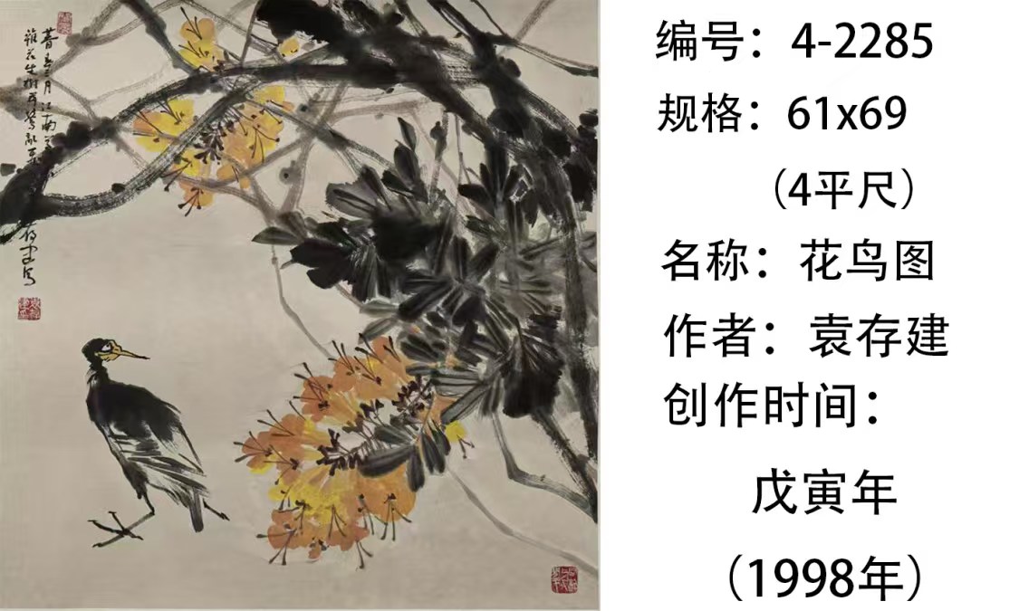 4-2285.jpg