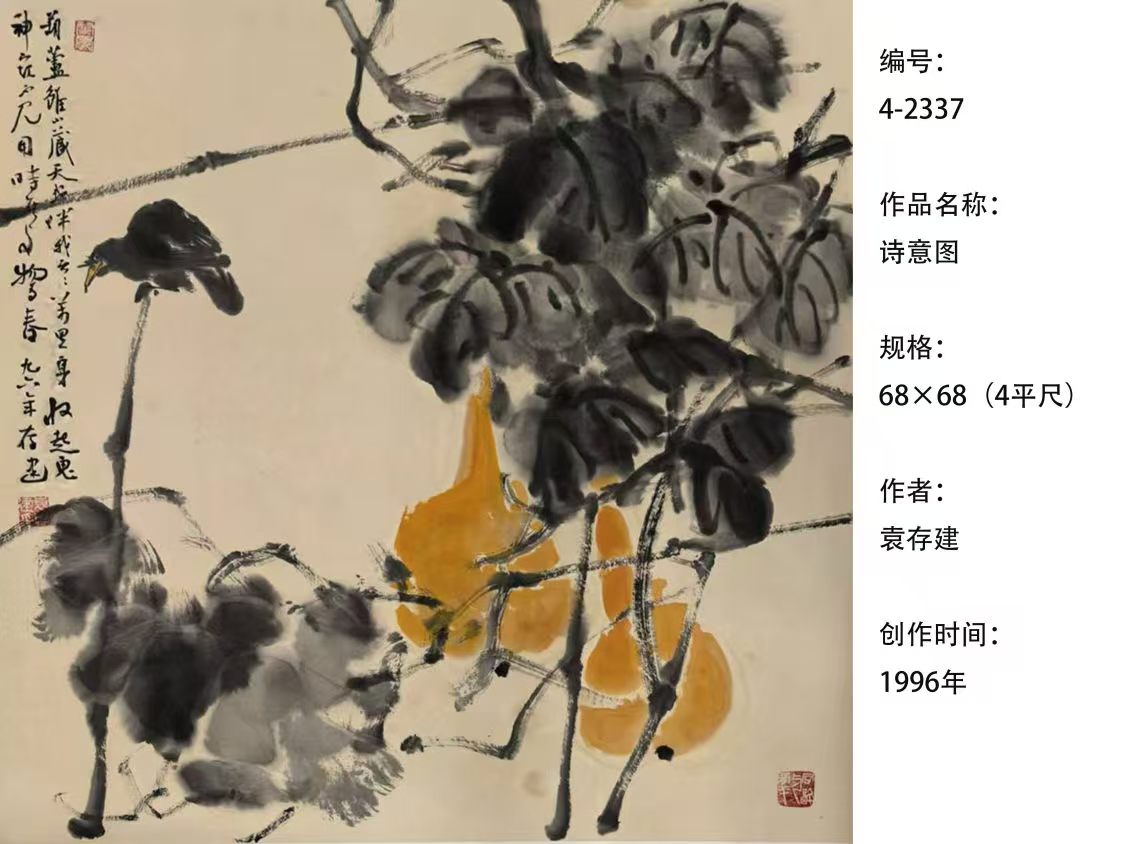 4-2337.jpg
