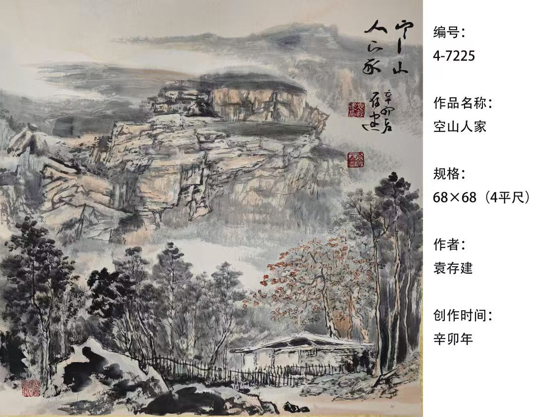 4-7225.jpg