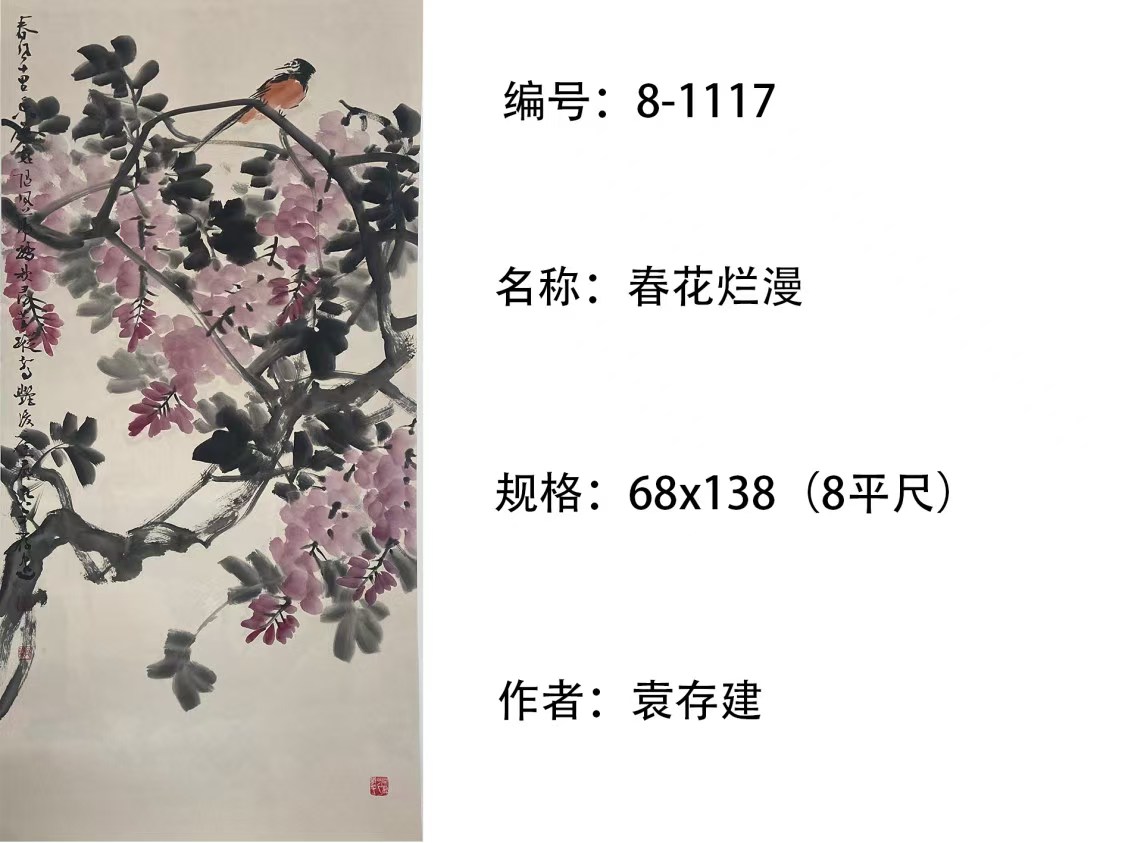 8-1117.jpg