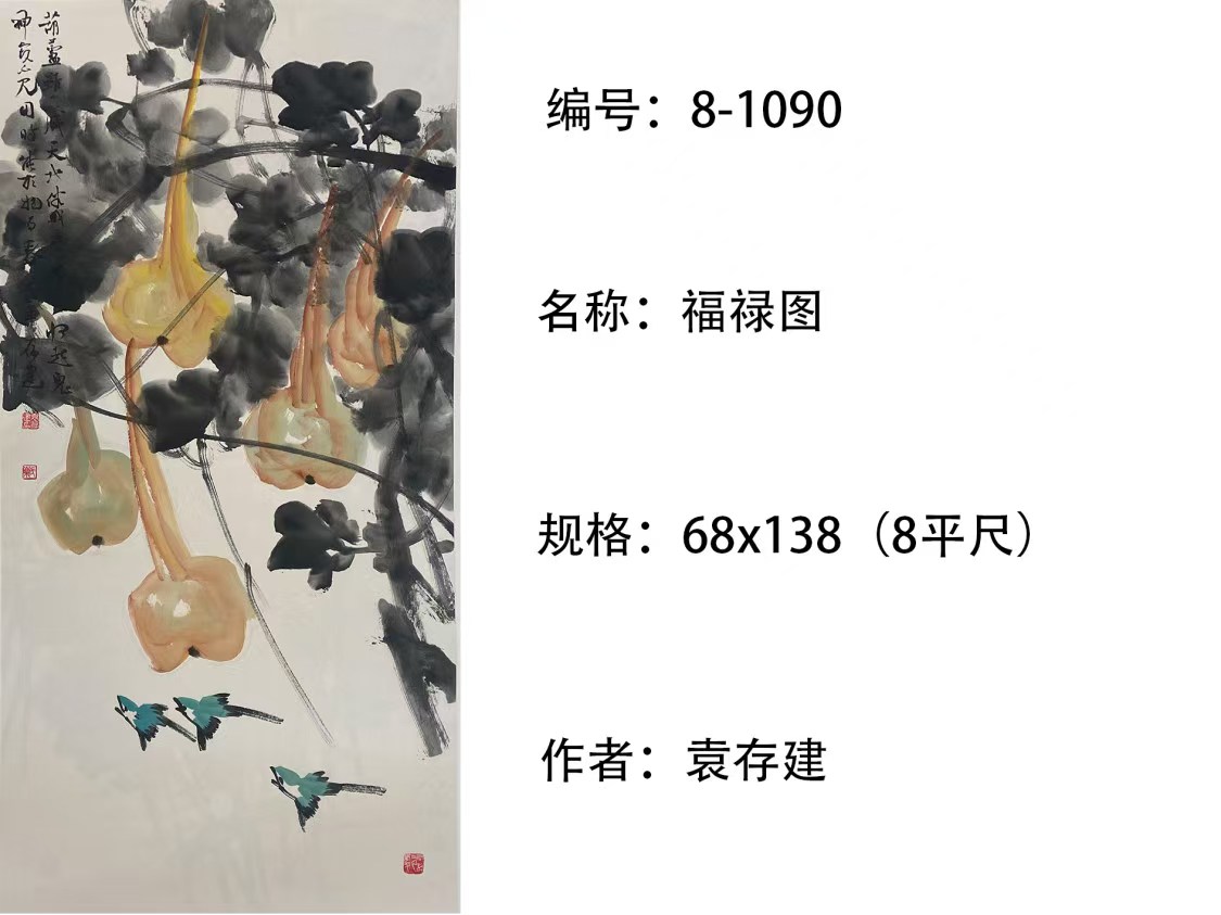8-1090.jpg