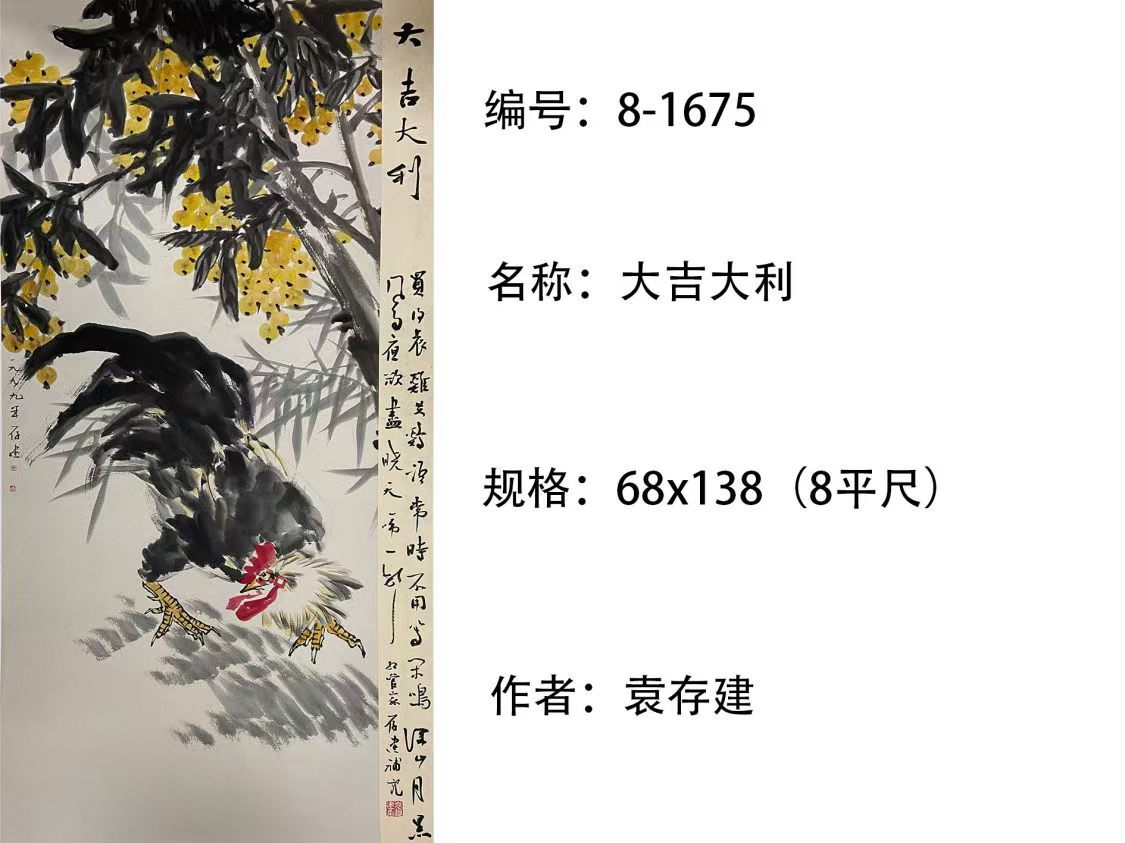 8-1675.jpg