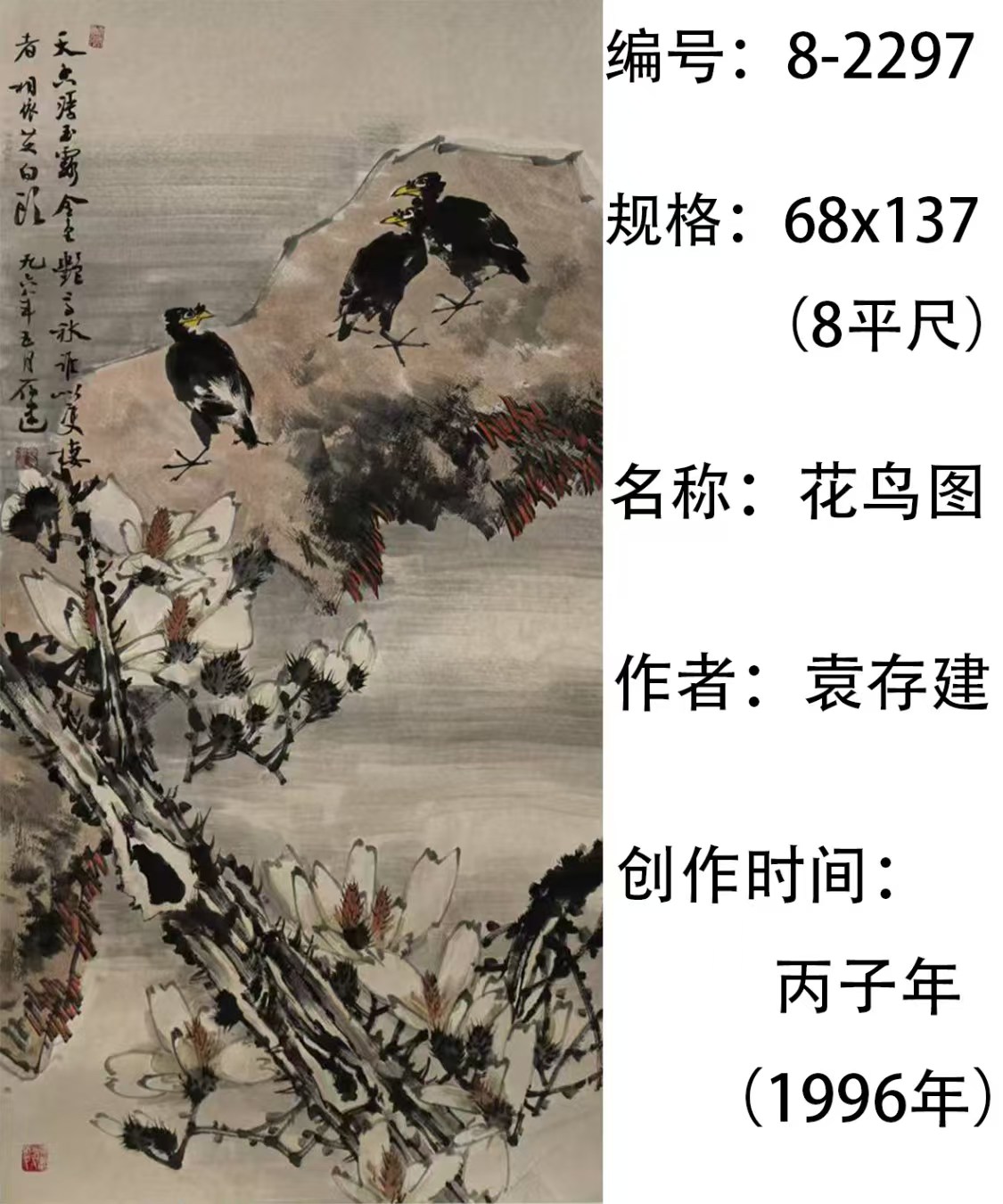 8-2297.jpg