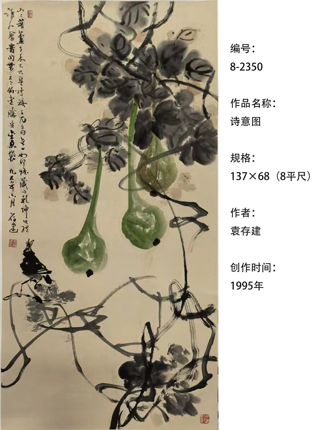 8-2350.jpg