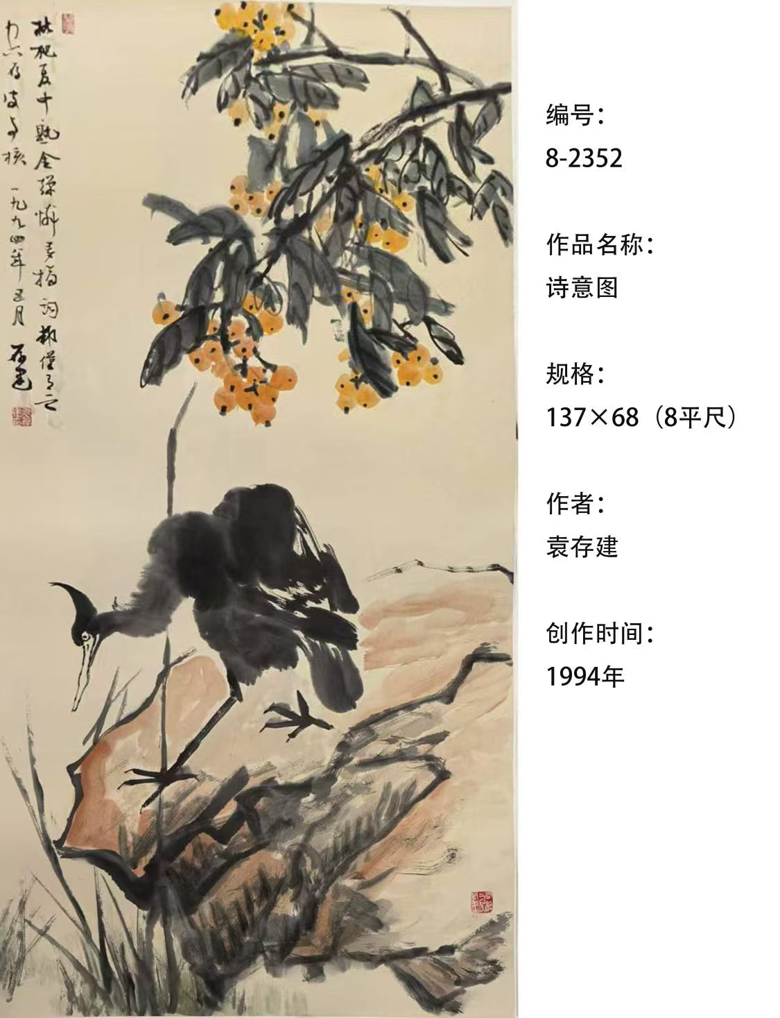 8-2352.jpg