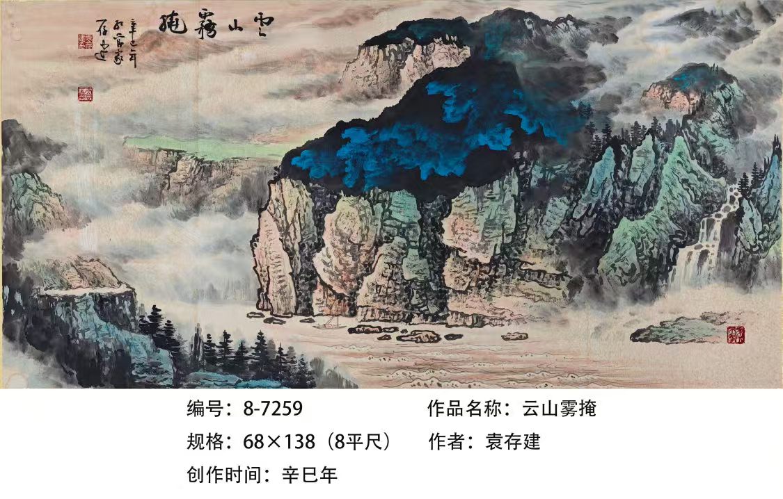 8-7259.jpg