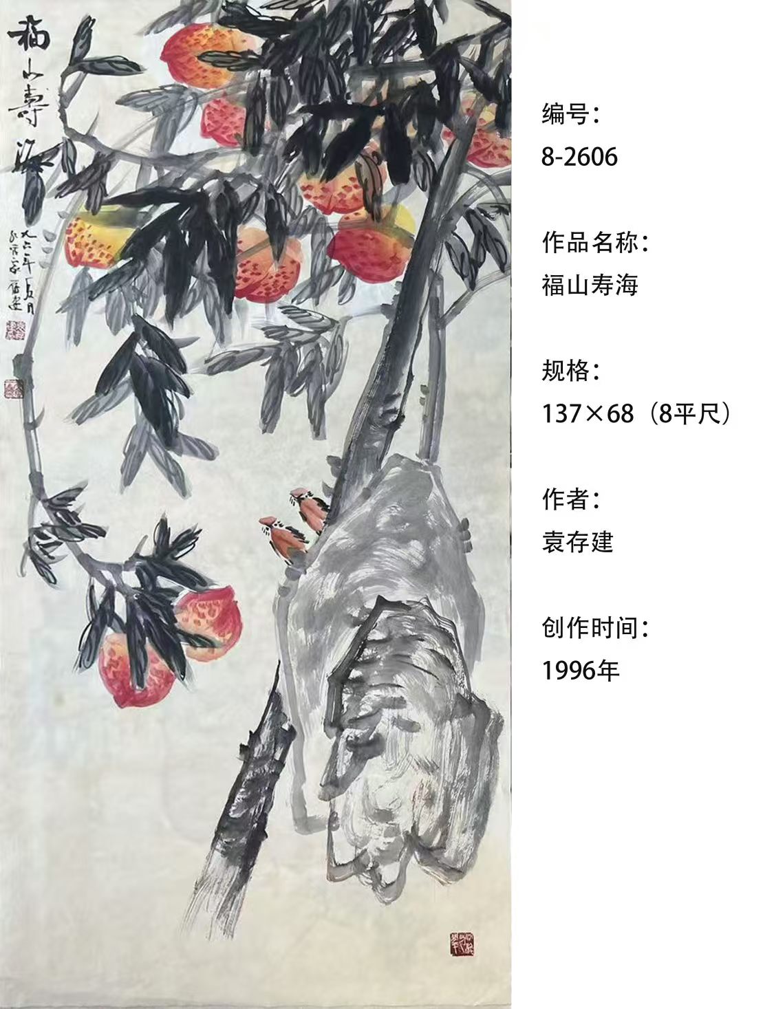 8-2606.jpg