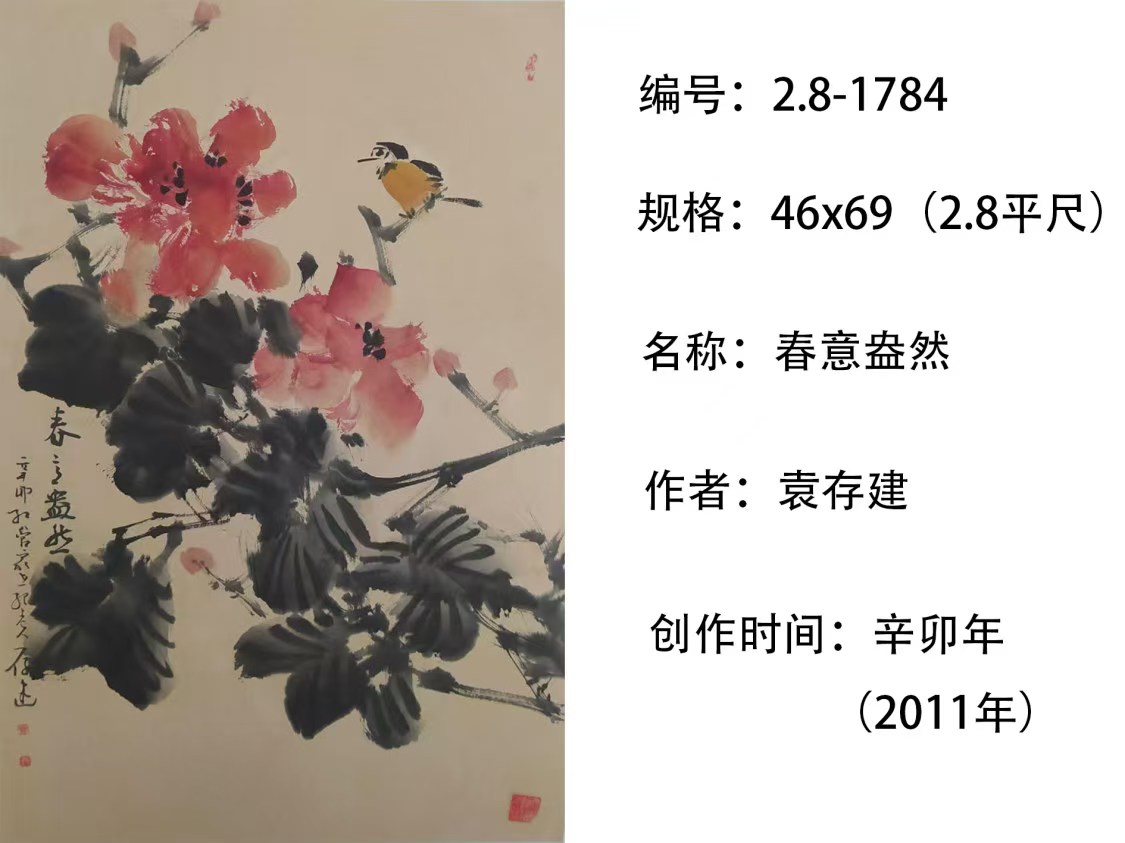 2.8-1784.jpg